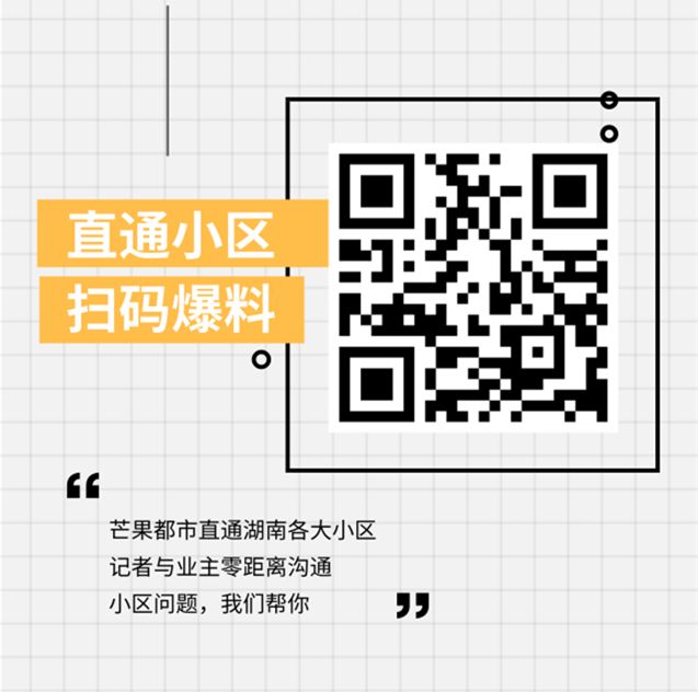 “我们无权过问公共区域的管理？”“物管用房”被改为“公司的营业厅”，幸福考拉789小区业主质问物业公司