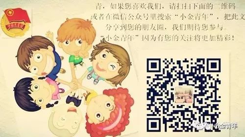 扩散︱小金人民的福音，浙川医生公益诊疗日活动开始啦！