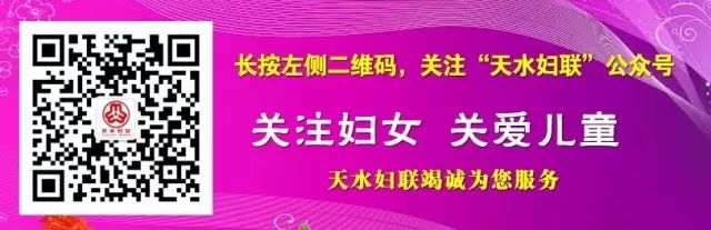 天水4家民营医院被注销,1家被关停