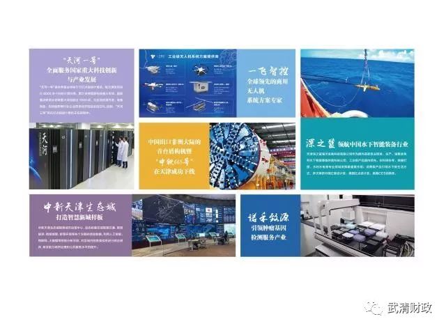 c位闪亮登场,c位登场秀