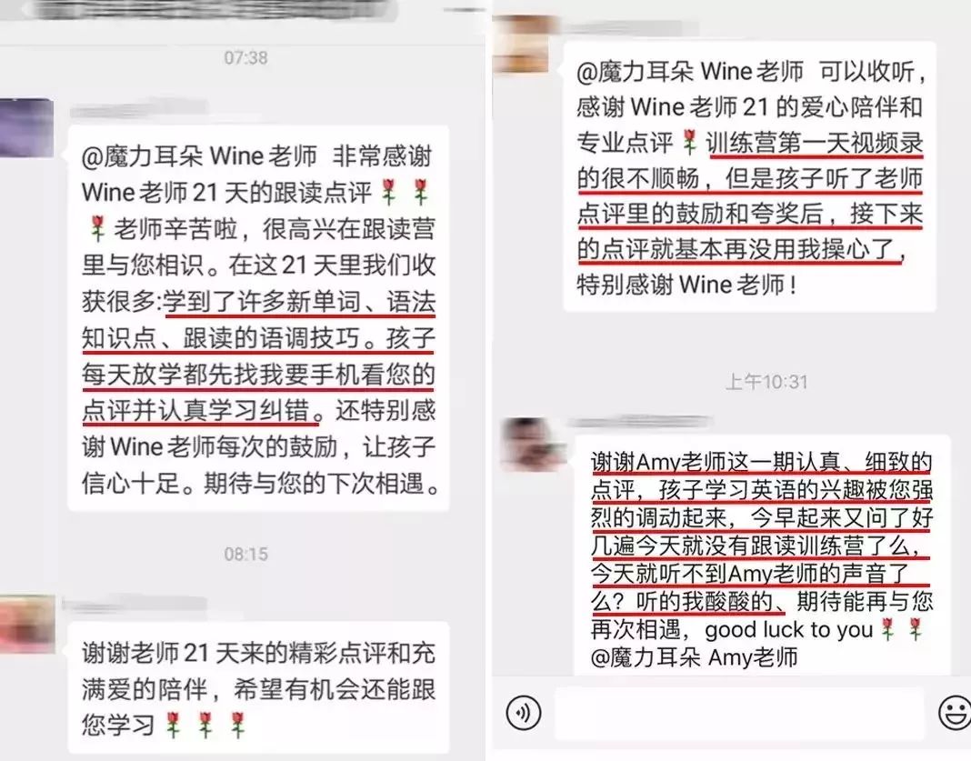 少儿英语线上教育平台有哪些,线上少儿英语学习哪个平台好