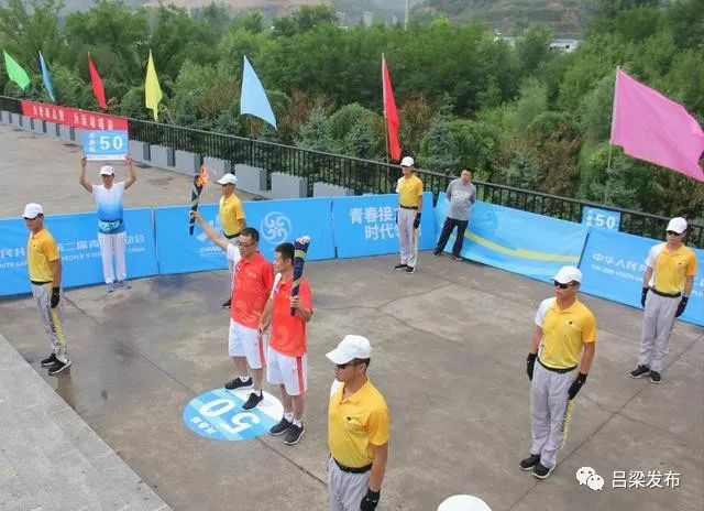 【聚焦二青会】红色兴县喜迎二青圣火30万老区人民传递青*梦春**想