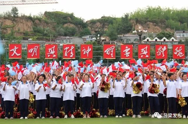 【聚焦二青会】红色兴县喜迎二青圣火30万老区人民传递青*梦春**想