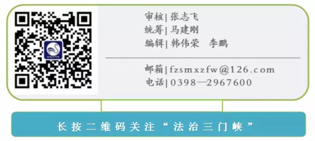 以案释法担保借款,以案释法贷款骗局