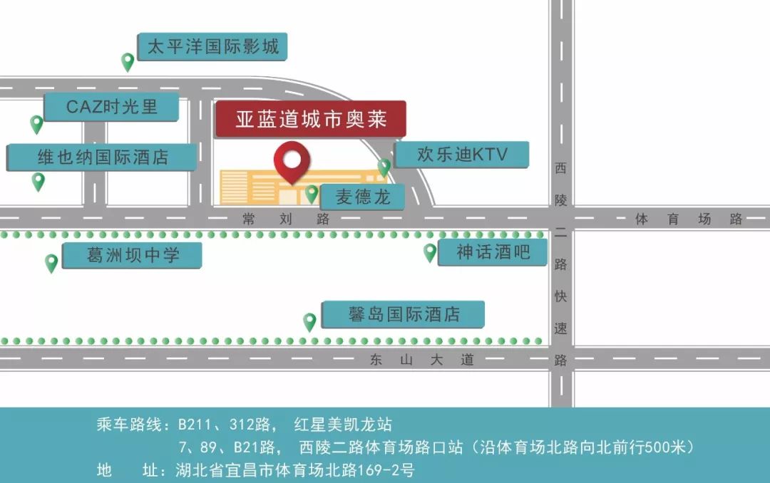 宜昌亚蓝道奥特莱斯怎么样,亚蓝道城市奥莱宜昌店