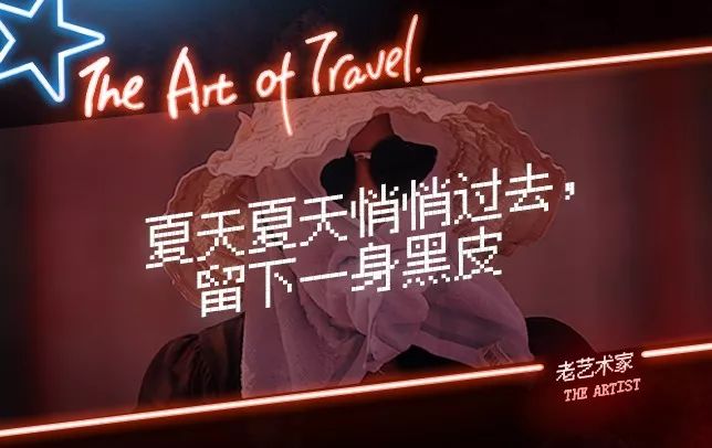 女人要怎么防晒呢,中国女人防晒能有多野