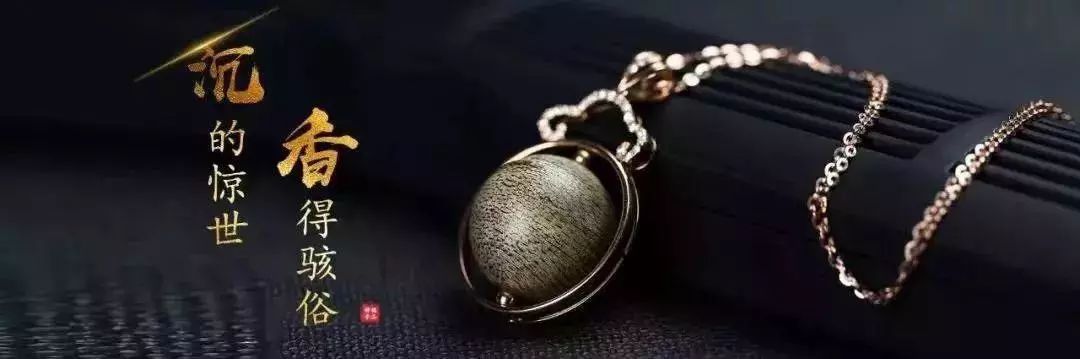 沉香木手串有保养功效吗,沉香手串能抗癌吗