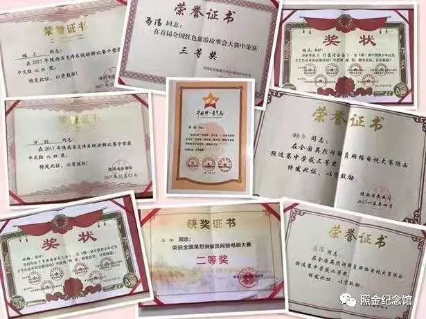 金昌市博物馆招聘讲解员,铜川照金纪念馆招聘讲解员