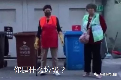 手绘|乌兰察布人你甭笑,下一个就是你