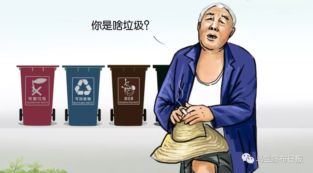 手绘|乌兰察布人你甭笑,下一个就是你