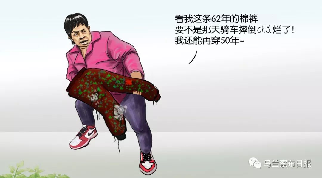 手绘|乌兰察布人你甭笑，下一个就是你