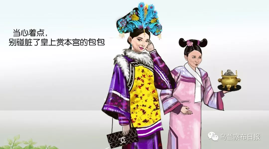 手绘|乌兰察布人你甭笑，下一个就是你