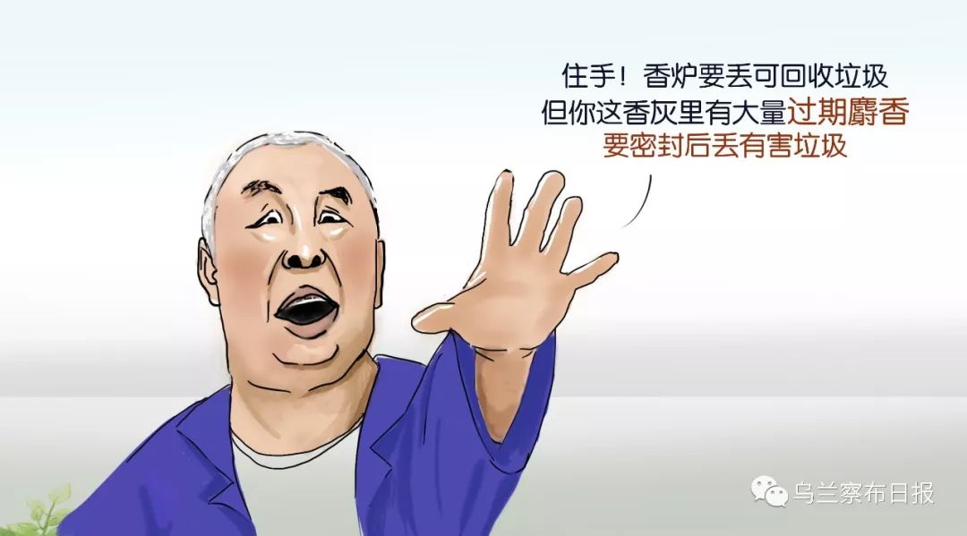 手绘|乌兰察布人你甭笑，下一个就是你