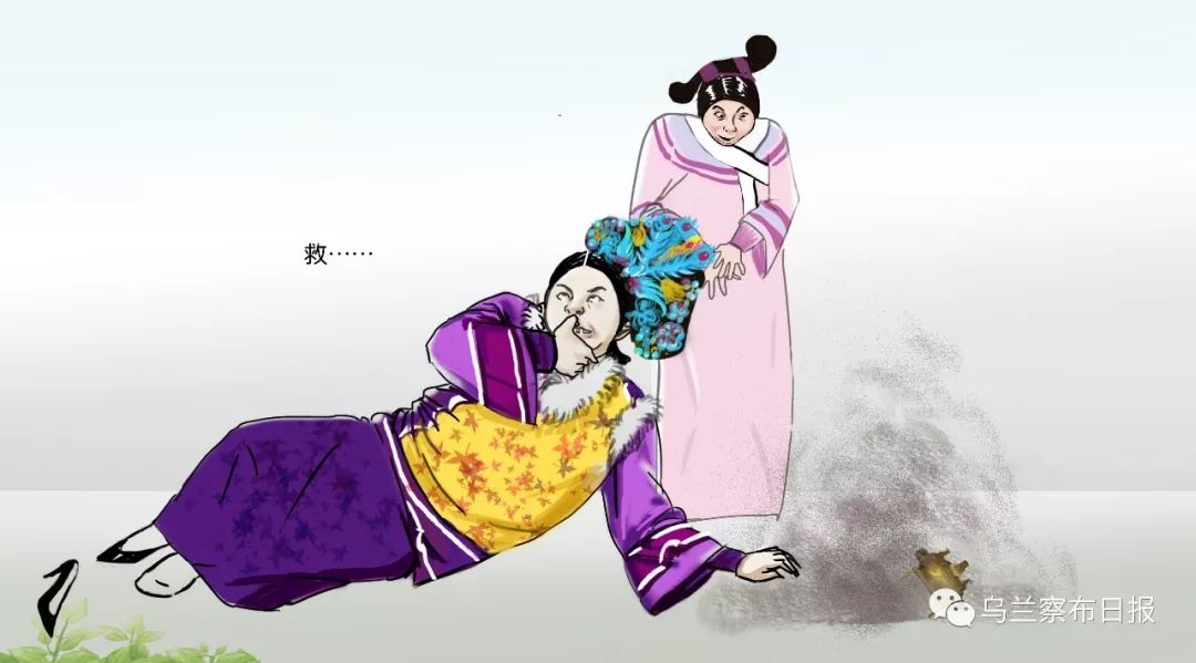 手绘|乌兰察布人你甭笑,下一个就是你