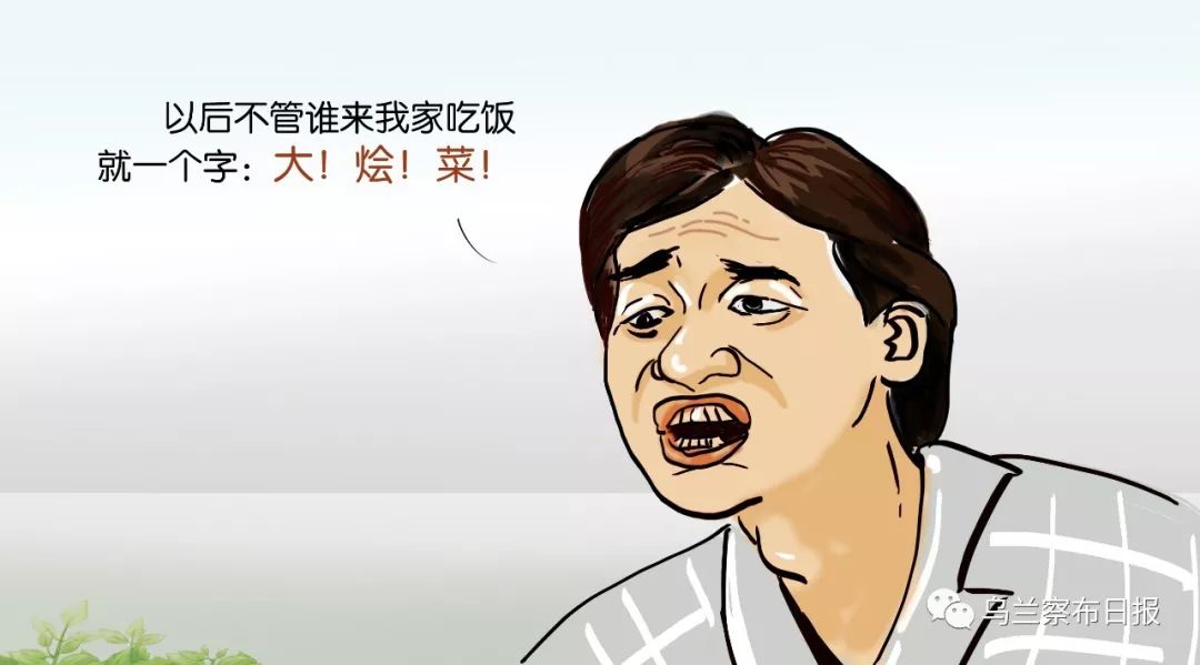 手绘|乌兰察布人你甭笑,下一个就是你