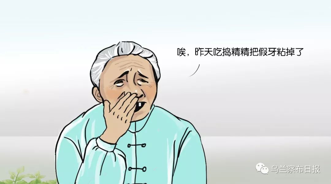 手绘|乌兰察布人你甭笑,下一个就是你