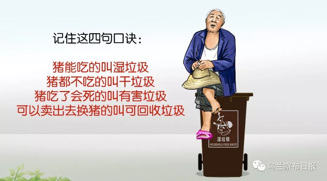 手绘|乌兰察布人你甭笑,下一个就是你