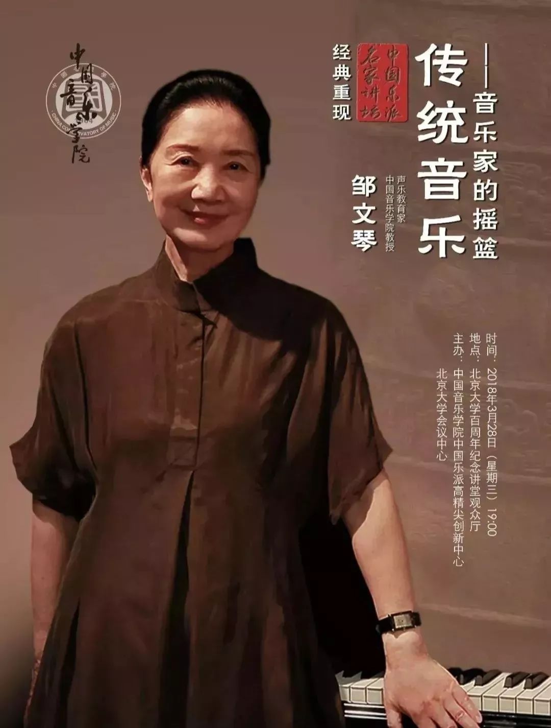 声乐技巧和发声方法让声音变亮,声乐中最科学的发声方法是什么