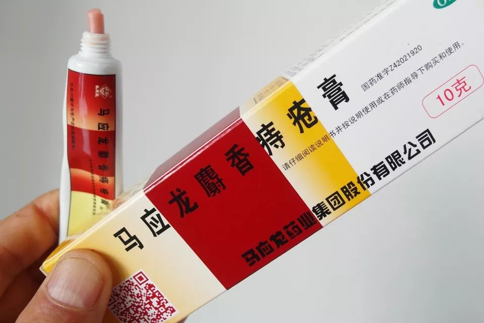 马应龙跨界卖口红,马应龙国货商战