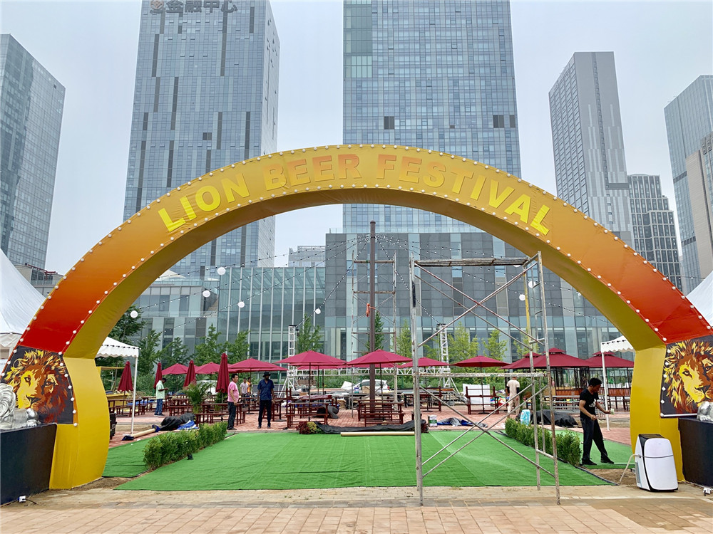 青岛啤酒节崂山慕尼黑啤酒花园,崂山啤酒节节目