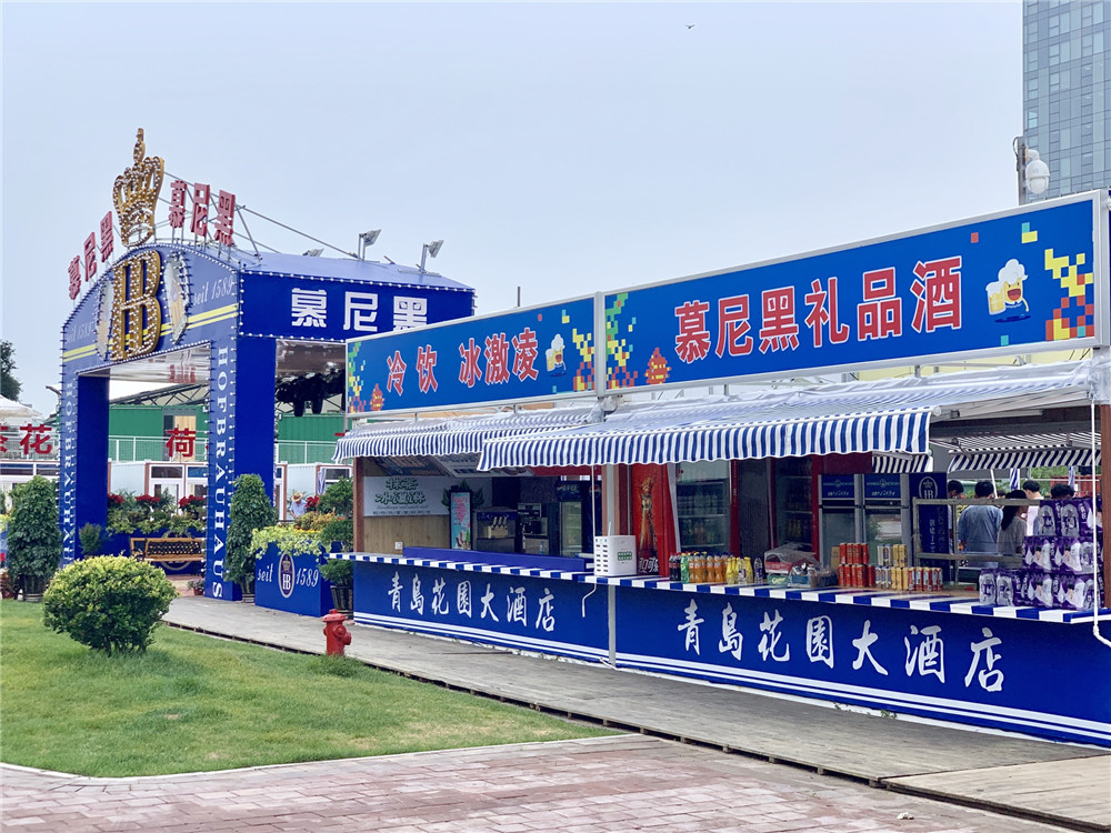 青岛啤酒节崂山慕尼黑啤酒花园,崂山啤酒节节目