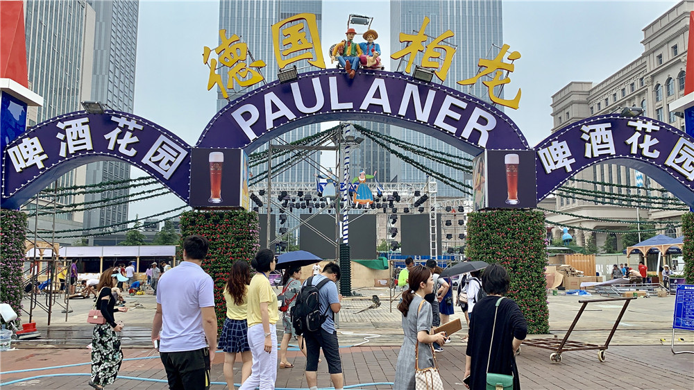 青岛啤酒节崂山慕尼黑啤酒花园,崂山啤酒节节目