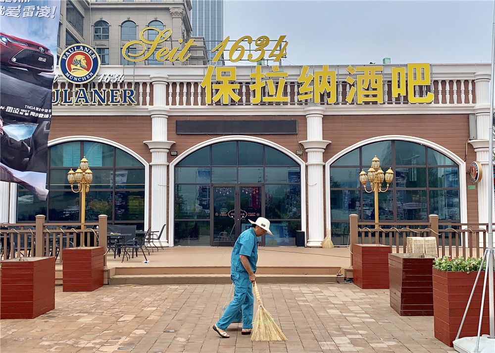 青岛啤酒节崂山慕尼黑啤酒花园,崂山啤酒节节目