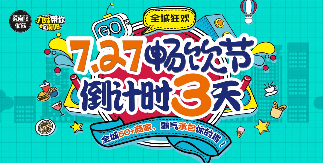 南阳美食49元3人套餐,南阳美食360团购4-6人套餐