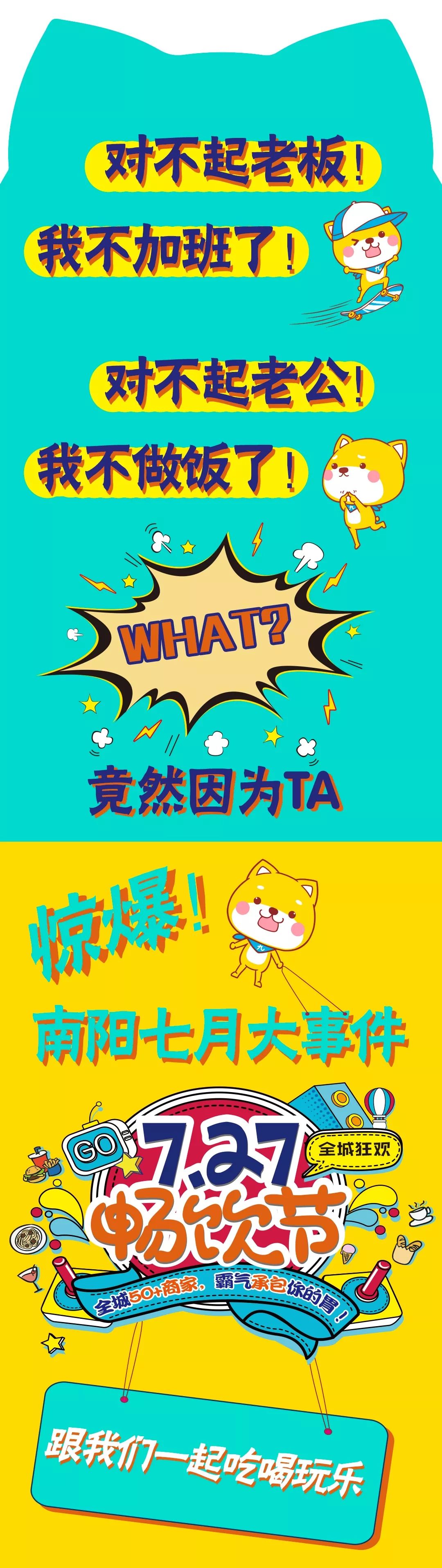 南阳美食49元3人套餐,南阳美食360团购4-6人套餐