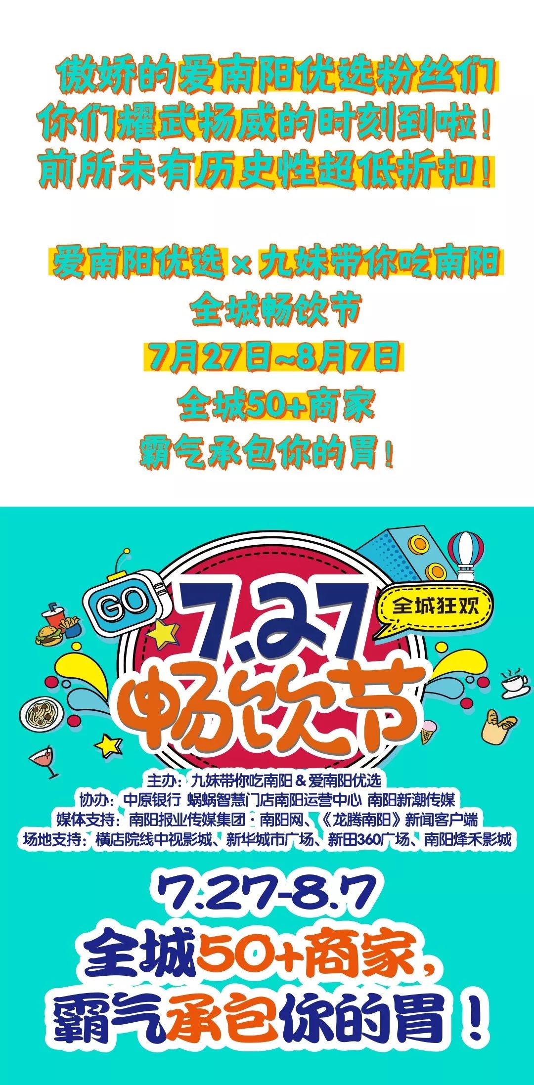 南阳美食49元3人套餐,南阳美食360团购4-6人套餐