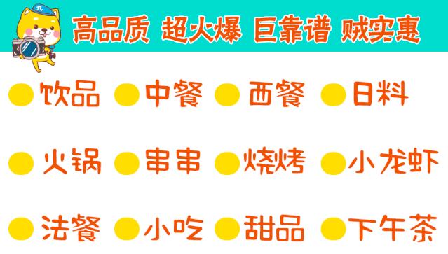 南阳美食49元3人套餐,南阳美食360团购4-6人套餐
