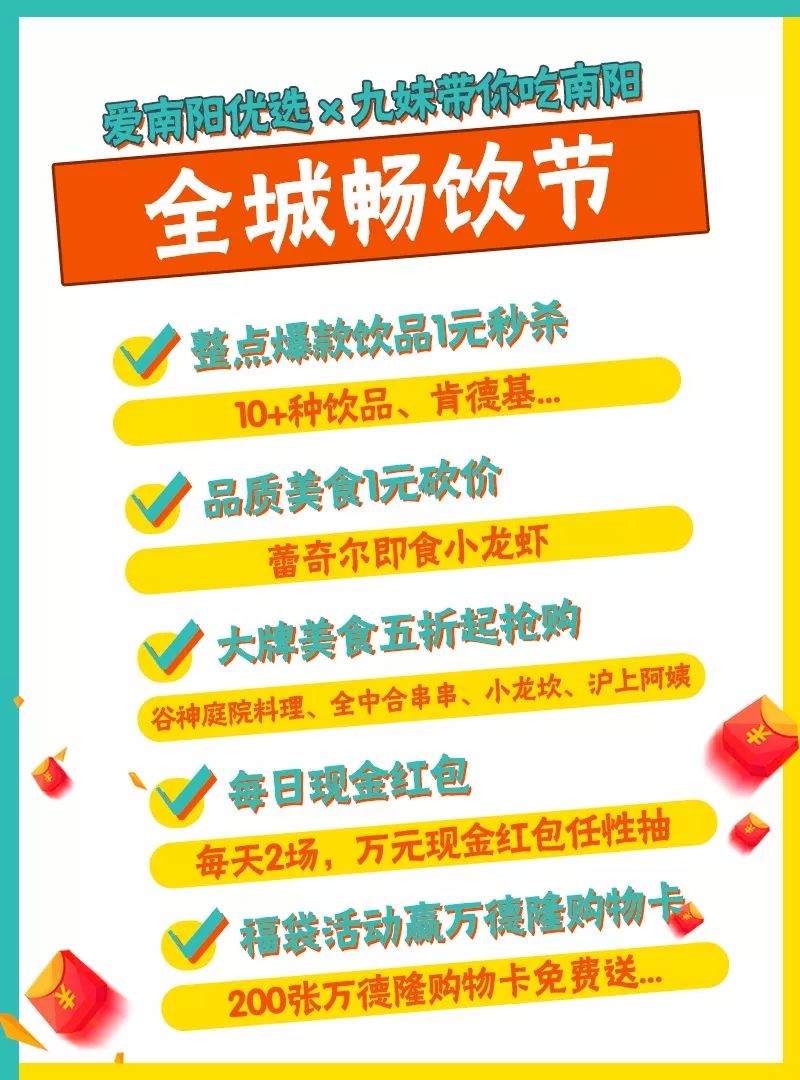 南阳美食49元3人套餐,南阳美食360团购4-6人套餐