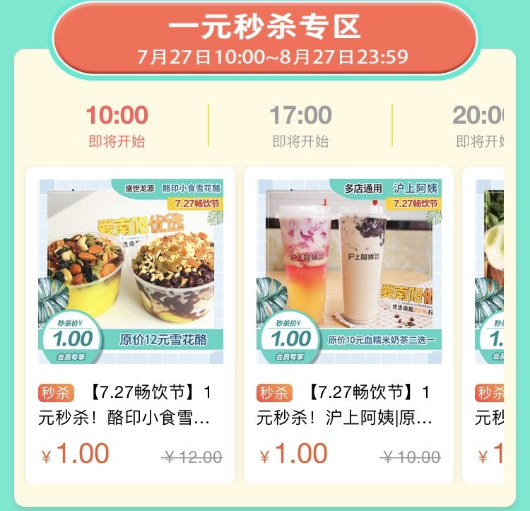 南阳美食49元3人套餐,南阳美食360团购4-6人套餐