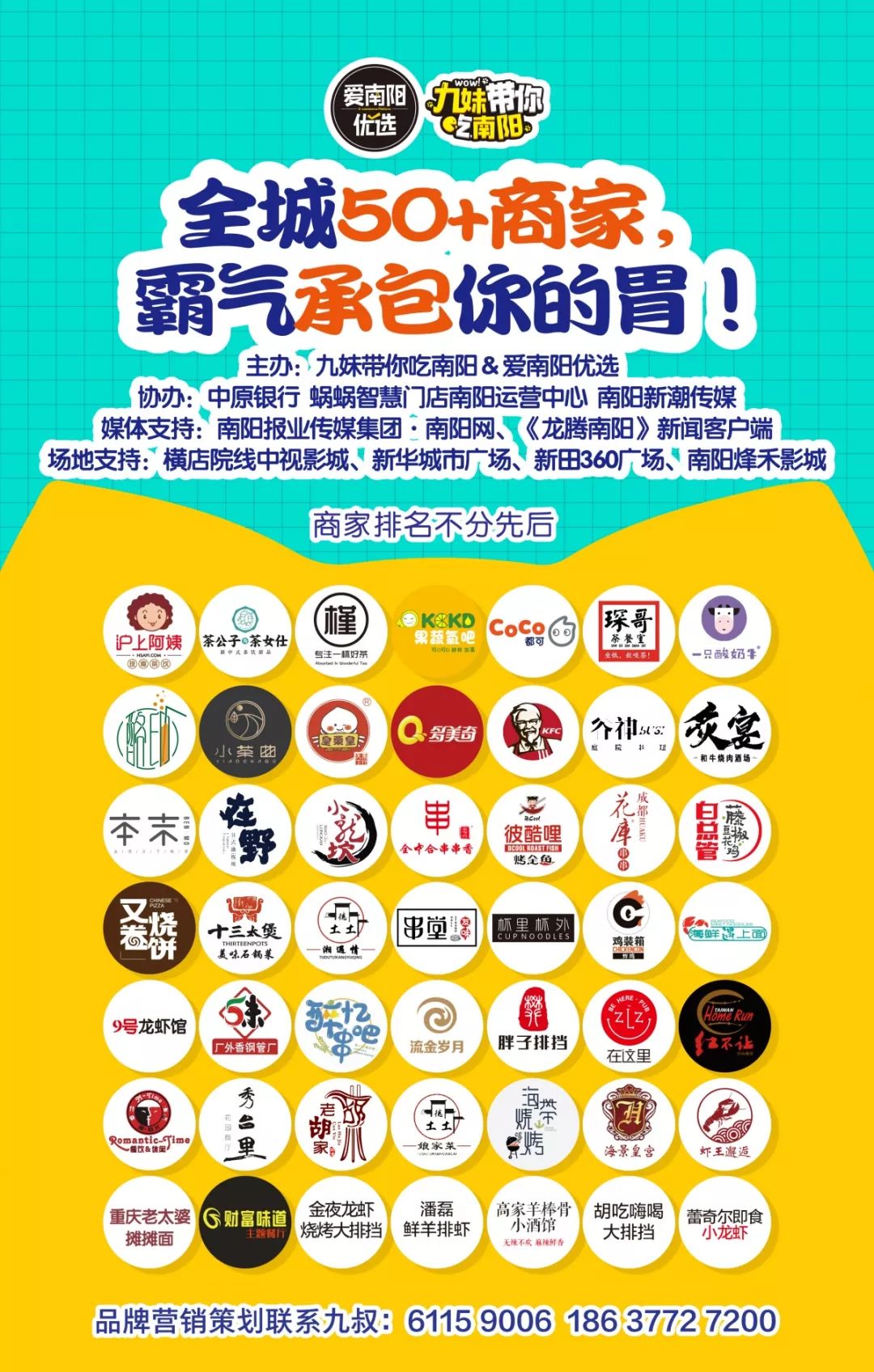 南阳美食49元3人套餐,南阳美食360团购4-6人套餐