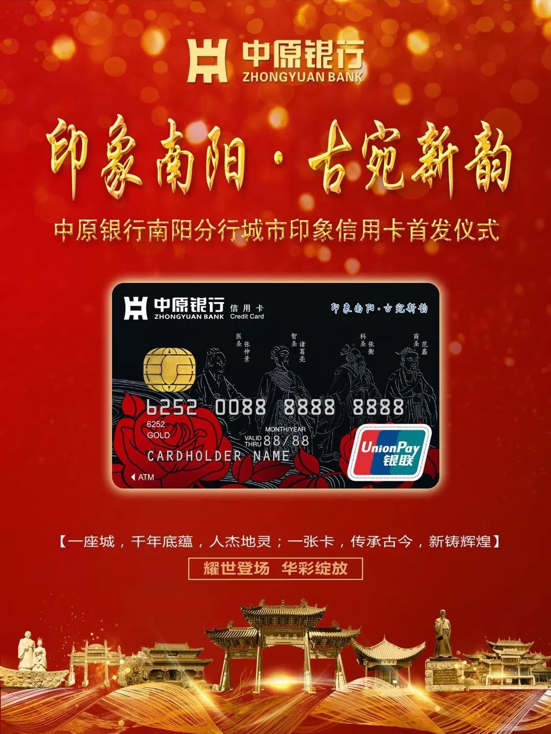 南阳美食49元3人套餐,南阳美食360团购4-6人套餐