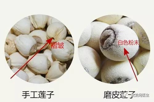 怎样挑选莲子好吃,如何挑选药用莲子