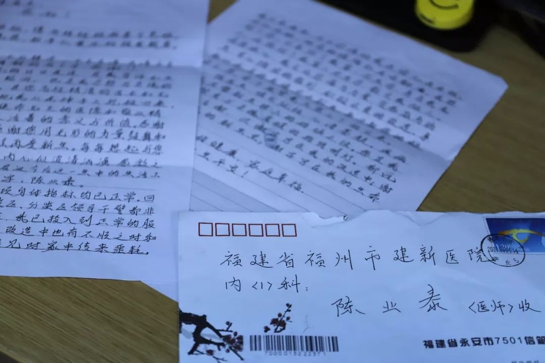 这所特殊的医院从来不缺温暖和感动！探寻三面锦旗背后的故事