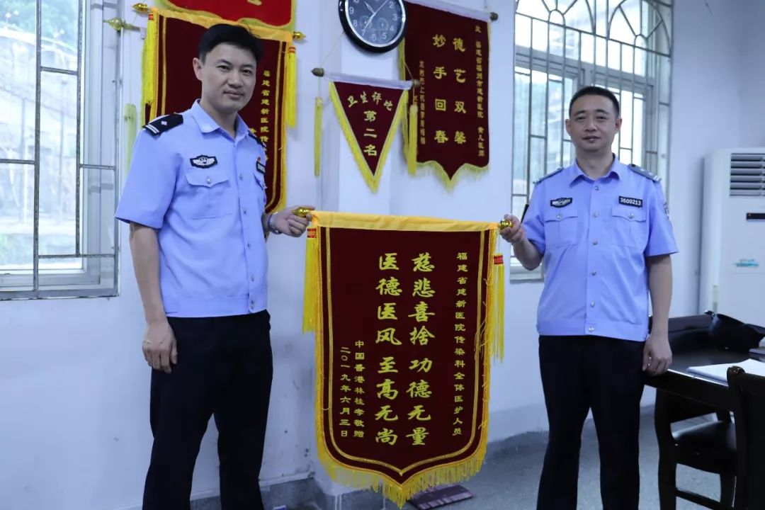 这所特殊的医院从来不缺温暖和感动！探寻三面锦旗背后的故事