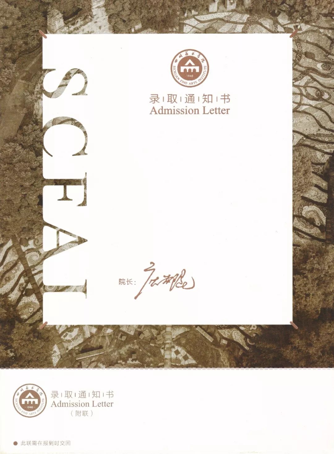 二校大学生见面礼,大学开学见面礼推荐