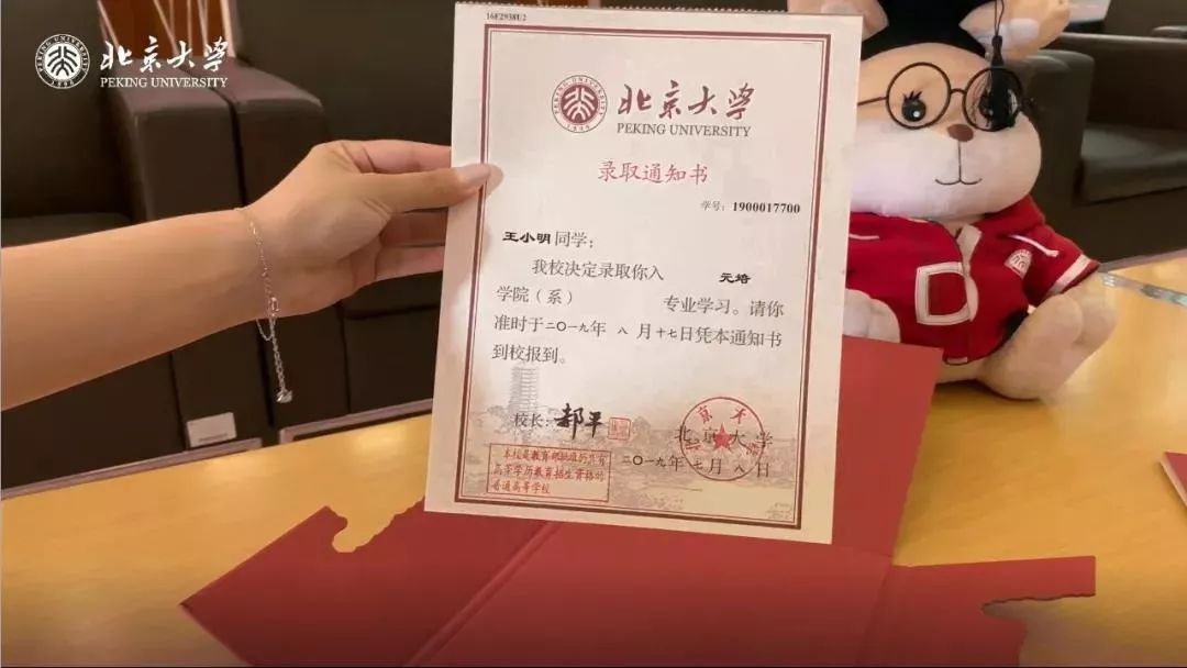 二校大学生见面礼,大学开学见面礼推荐