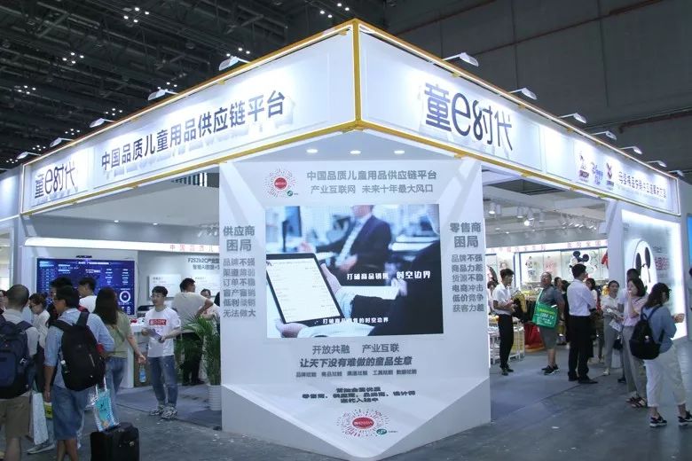 cbme中国儿童展览会,cbme婴童展2023