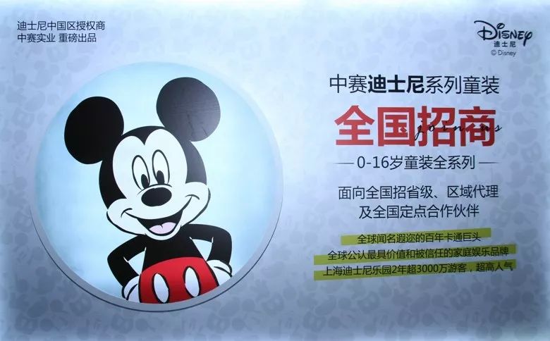 cbme中国儿童展览会,cbme婴童展2023