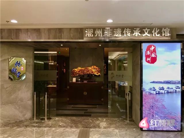 潮州潮剧非遗传承中心公示,潮州非遗博览园