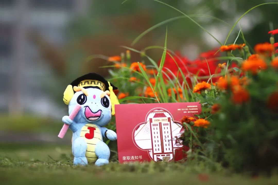 江南大学新生入学规定,江南大学2023级本科新生入学指南