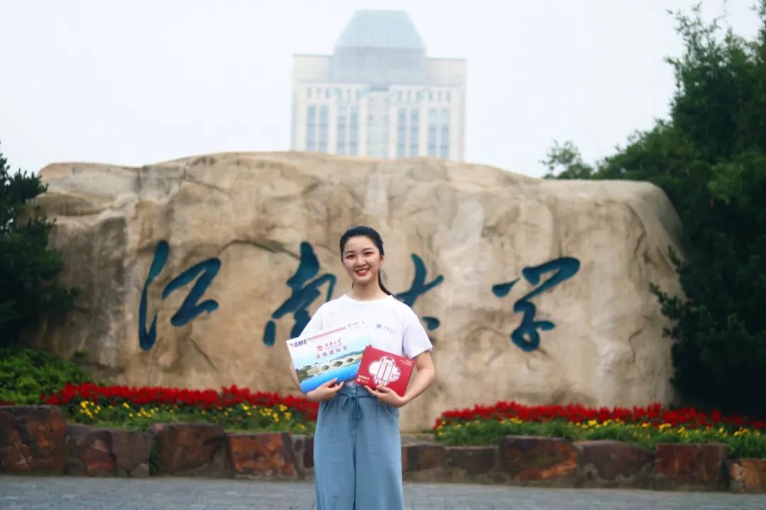 江南大学新生入学规定,江南大学2023级本科新生入学指南