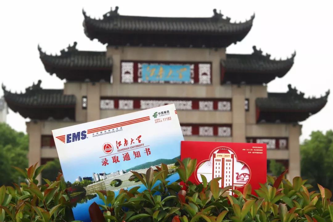 江南大学新生入学规定,江南大学2023级本科新生入学指南