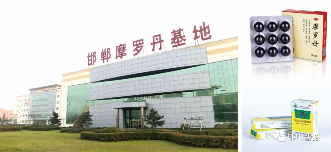 一分钟了解邯郸邯山区,邯郸邯山区介绍