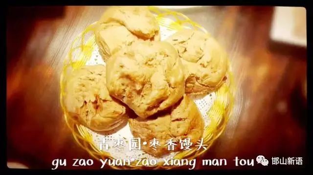 一分钟了解邯郸邯山区,邯郸邯山区介绍