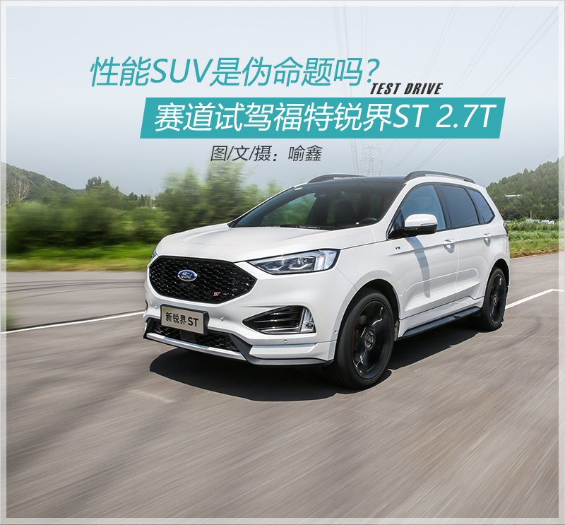 性能suv的代表,性能硬派suv