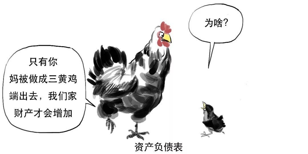 天上掉馅饼的意思解释,天上掉馅饼下半句